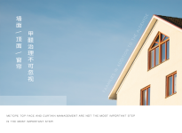 家庭除甲醛，墻面頂面窗簾治理不是最重要的一步卻是最不可忽視的一步！